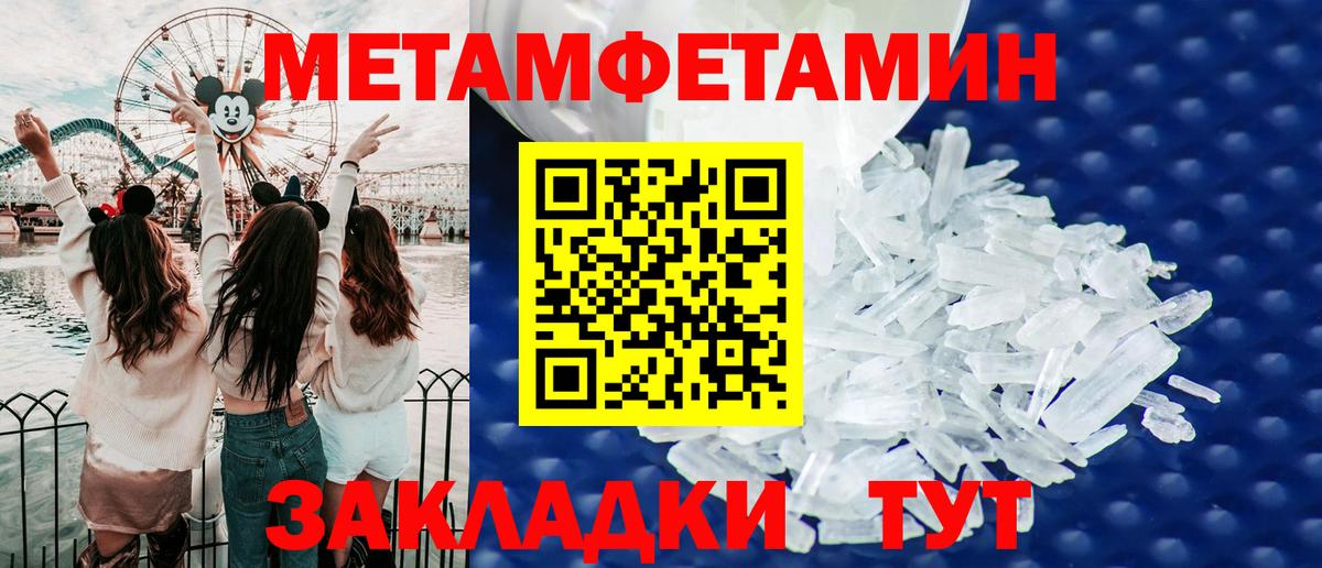 Amphetamine Premium Назарово