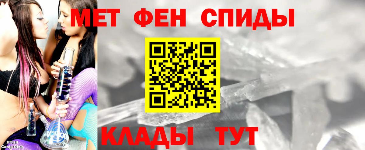 МЕФ  Вход с VPN  Каннабис  Cocaine  Назарово  Меф МЯУ МЯУ  