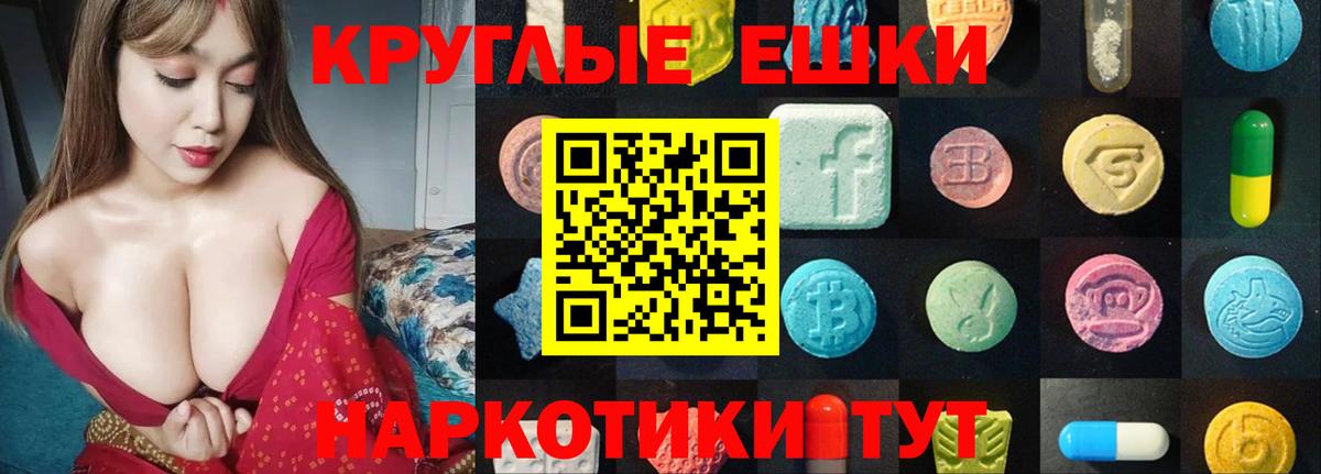 Экстази Cube Назарово