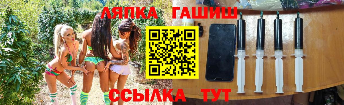ГАШ 40% ТГК  ГАШИШ  Вход с VPN  Назарово  ГАШИШ хэш 