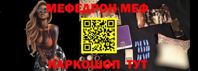 кристаллы Гусиноозёрск