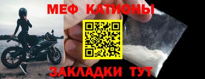 кристаллы Гусиноозёрск