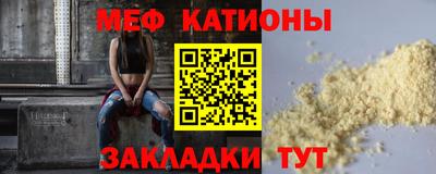 ALPHA PVP Гусь-Хрустальный