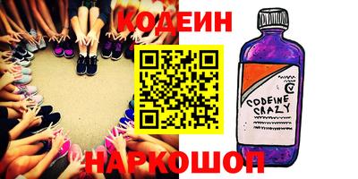 кристаллы Гусиноозёрск