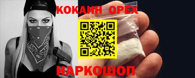 MDMA Гусев