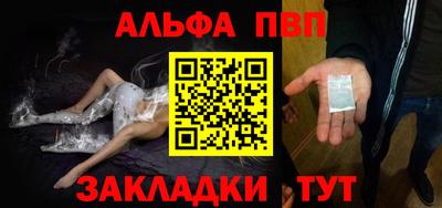 кристаллы Гусиноозёрск