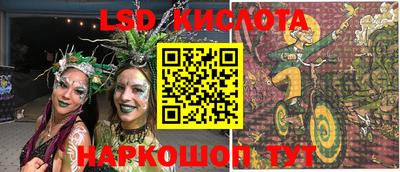 кристаллы Гусиноозёрск