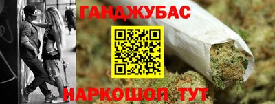 кристаллы Гусиноозёрск