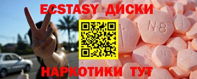 MDMA Гусев