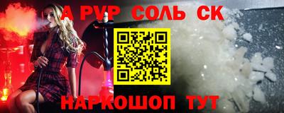 кристаллы Гусиноозёрск