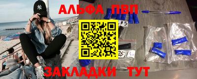 ALPHA PVP Гусь-Хрустальный