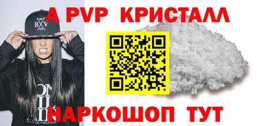 кристаллы Гусиноозёрск