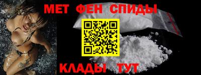 ALPHA PVP Гусь-Хрустальный
