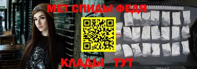 ALPHA PVP Гусь-Хрустальный