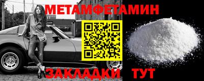кристаллы Гусиноозёрск