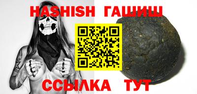 кристаллы Гусиноозёрск
