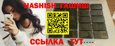 кристаллы Гусиноозёрск