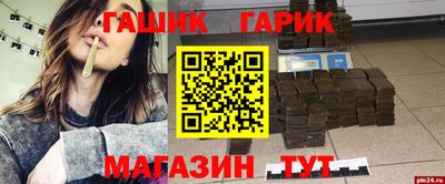 кристаллы Гусиноозёрск