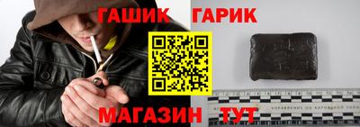 ALPHA PVP Гусь-Хрустальный