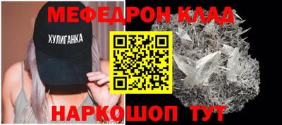 MDMA Гусев