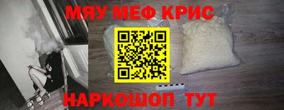 ALPHA PVP Гусь-Хрустальный