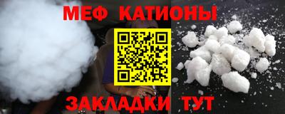 ALPHA PVP Гусь-Хрустальный