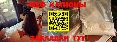 ALPHA PVP Гусь-Хрустальный