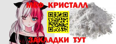 кристаллы Гусиноозёрск