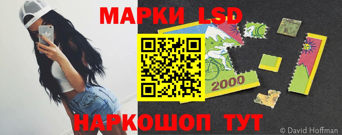 ЛСД экстази ecstasy Назарово