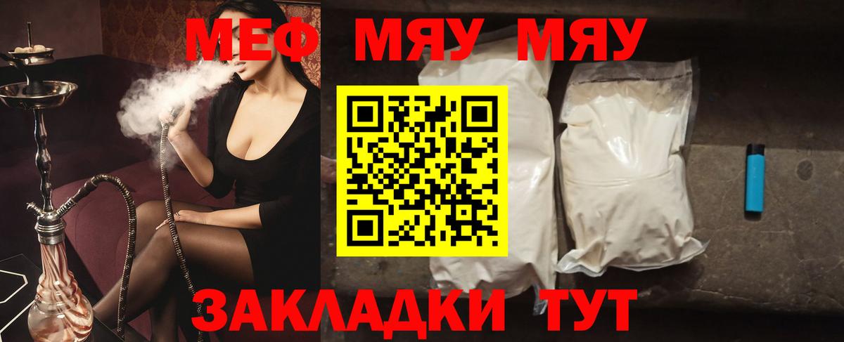 МЕФ Назарово
