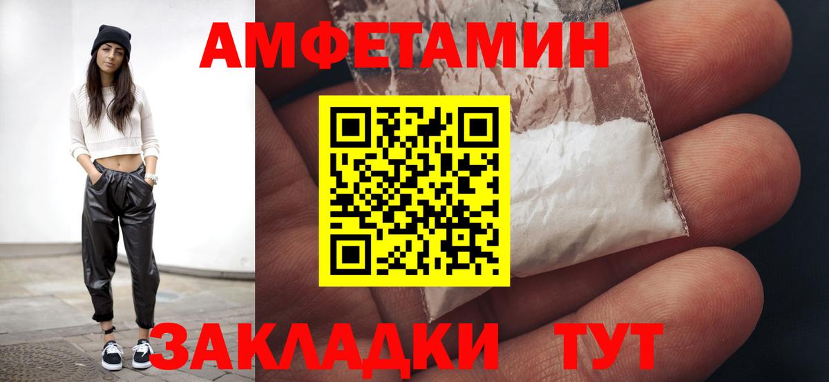МЕТАМФЕТАМИН пудра  МЕТАМФЕТАМИН пудра  Метамфетамин  Назарово  Вход с VPN 
