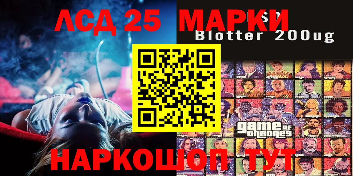 Марки NBOMe 1500мкг Назарово