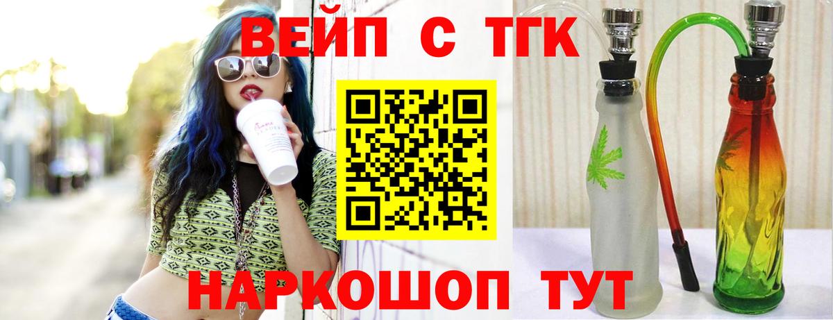 Дистиллят ТГК концентрат Назарово