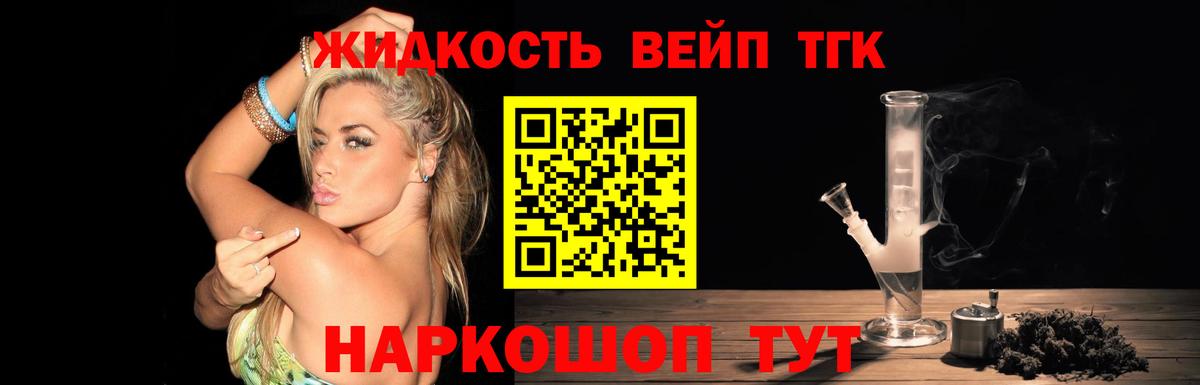 как найти наркотики  Вход с VPN  Назарово  ТГК THC oil  ТГК Wax 