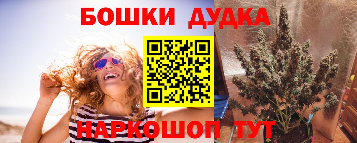 Шишки марихуана марихуана Назарово